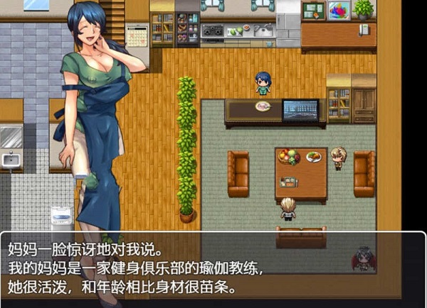 疏忽大意的妹妹游戏截图-4