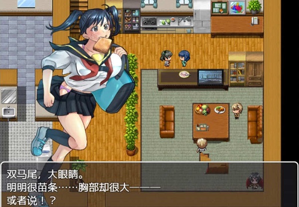 疏忽大意的妹妹游戏截图-3