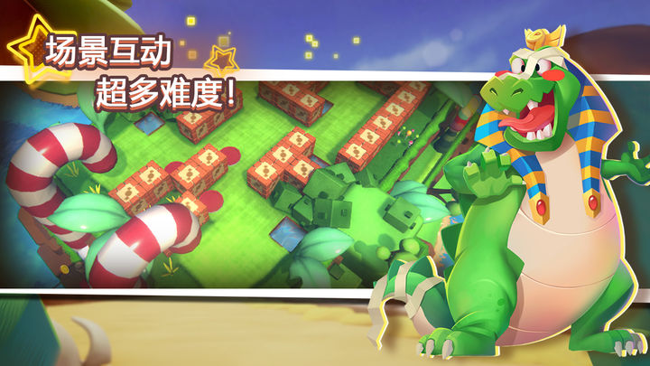 糖果灾难游戏截图-4
