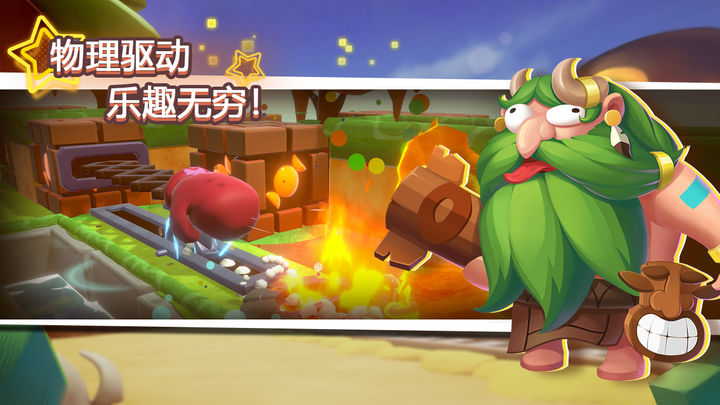 糖果灾难游戏截图-3