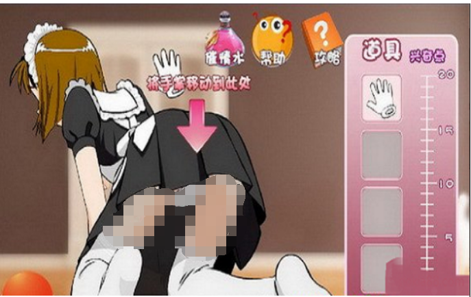 调教女仆汉化版游戏截图-2