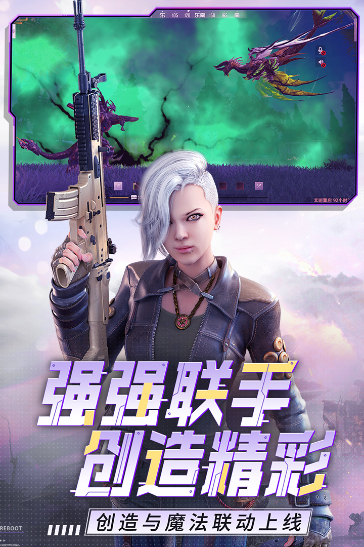 王牌战争手游