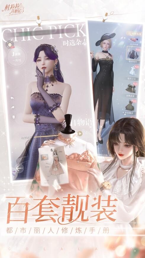 20230518100432765.jpg游戏截图-2