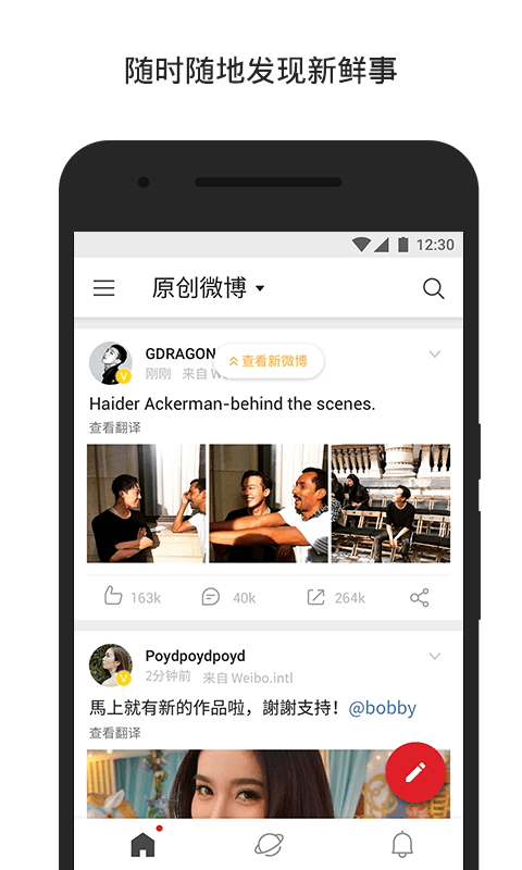 110_c56d215cefadf9ddb93c2aa28941eba7.png应用截图-3