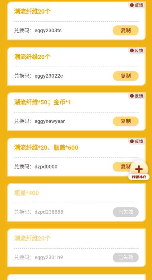 20230322171541299.jpg应用截图-2