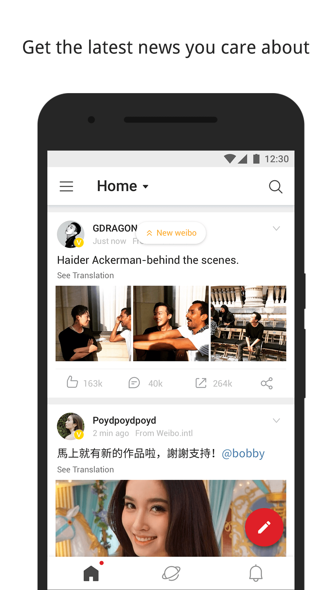 110_a26348b437e8d503267ae102a2ff243f.png应用截图-2