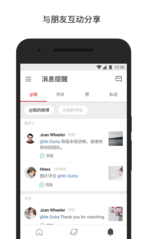 110_dbc32e26942eac17ee55fd0042dc4d5c.png应用截图-4