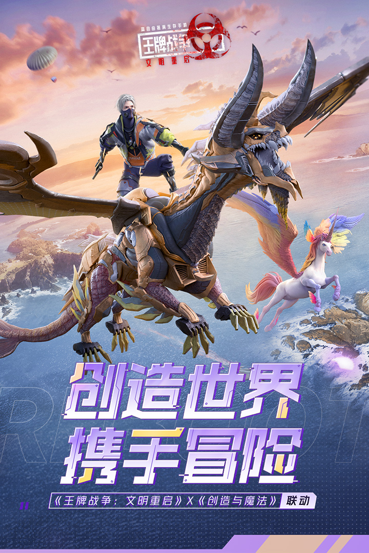 109_29c032b2a19db479277fb0cec75ef6ba.jpeg游戏截图-2