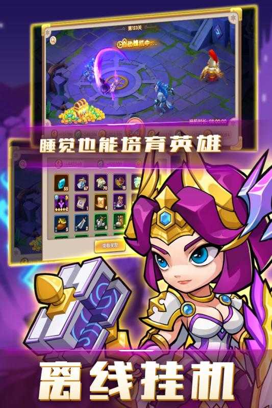 1921440c01c54b6c8cf769e6e04e4838.jpg游戏截图-2