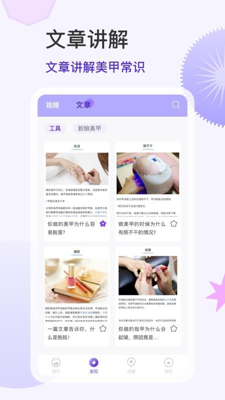 fff8cb09444491627e9d68d97a9e1c3d.jpg应用截图-3