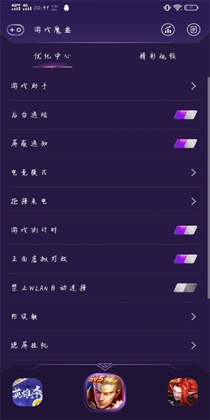 1612432232444tNY2TwOef5n9ao.jpg应用截图-3
