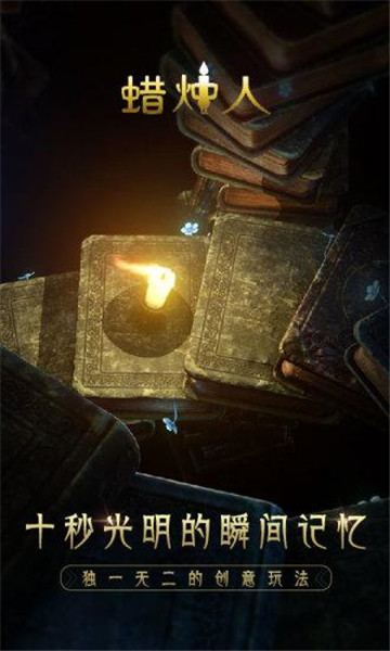 1566289834745333.jpg游戏截图-2