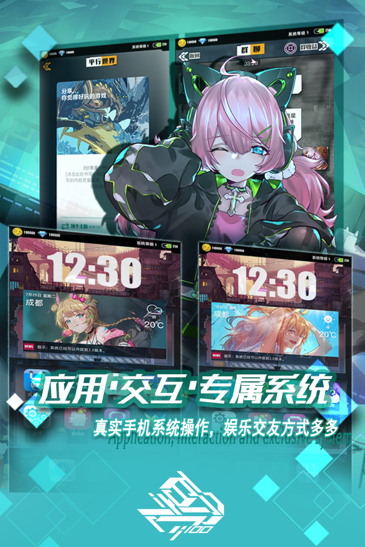 百分之一游戏截图-4