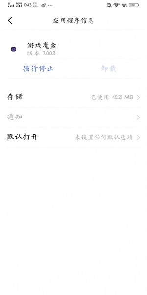 1612432229a9cqLwuUCmlsDc8j2.jpg应用截图-2