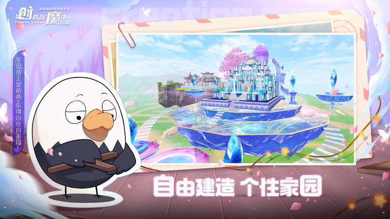 201797182358219310.jpg游戏截图-3