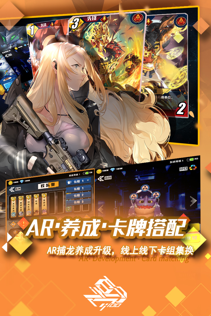百分之一游戏截图-3