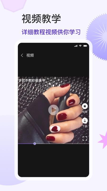d4f8caa47f2b9ab868564be76dde6150.jpg应用截图-2