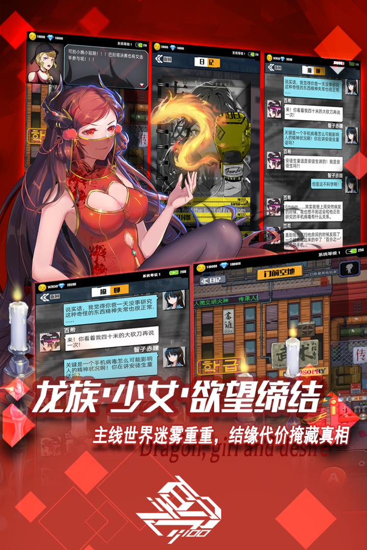 百分之一手游下载-百分之一安卓版下载