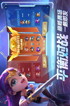 弹弹堂大冒险游戏截图-1