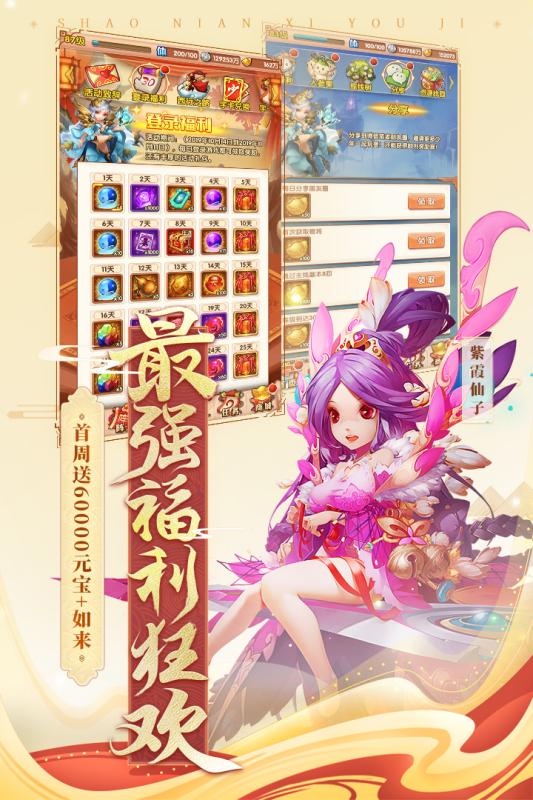 1585720639739_313.jpg游戏截图-2