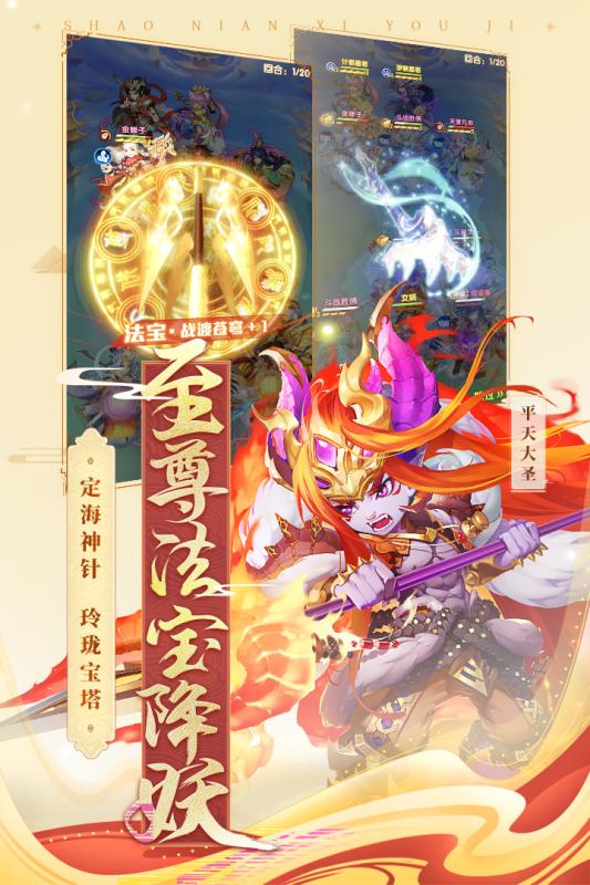 1585720639787_313.jpg游戏截图-3