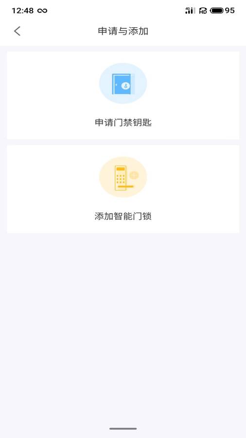7011009_2.jpg应用截图-2