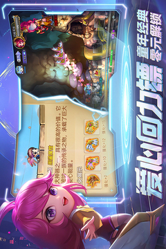 弹弹堂大冒险游戏截图-3