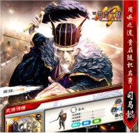 459D8870CFA9EC14C1687B4D5A485645C448B19B.png游戏截图-3