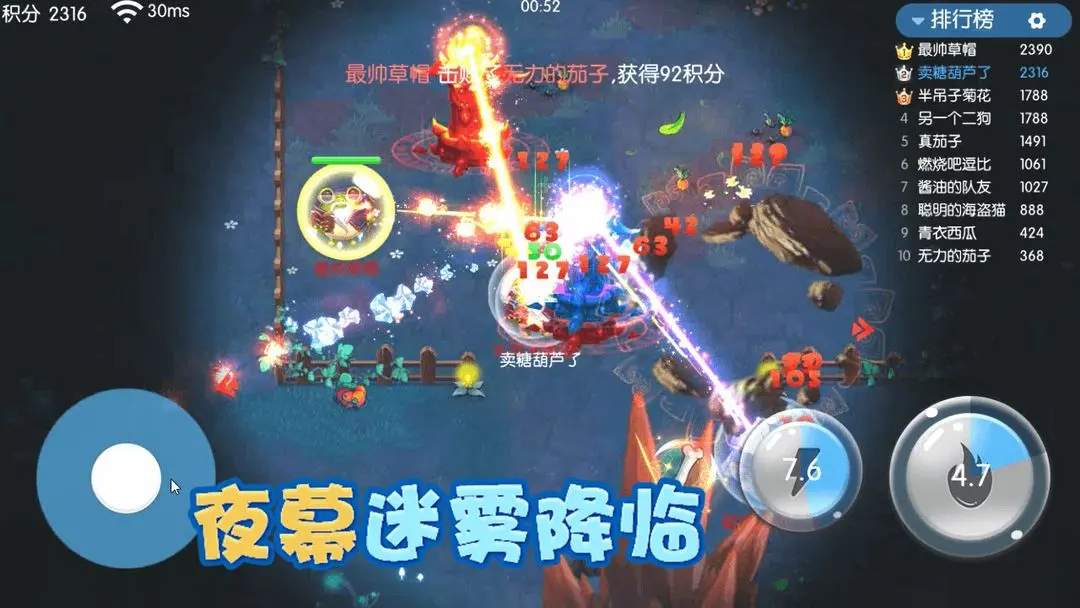 精灵大夜战