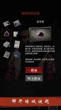 image.png游戏截图-2