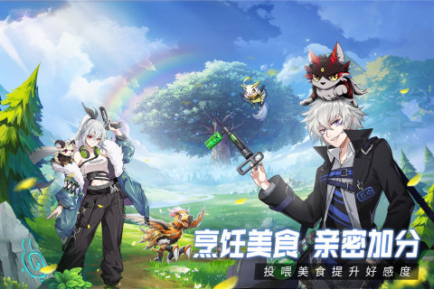 超能力冲刺游戏截图-3