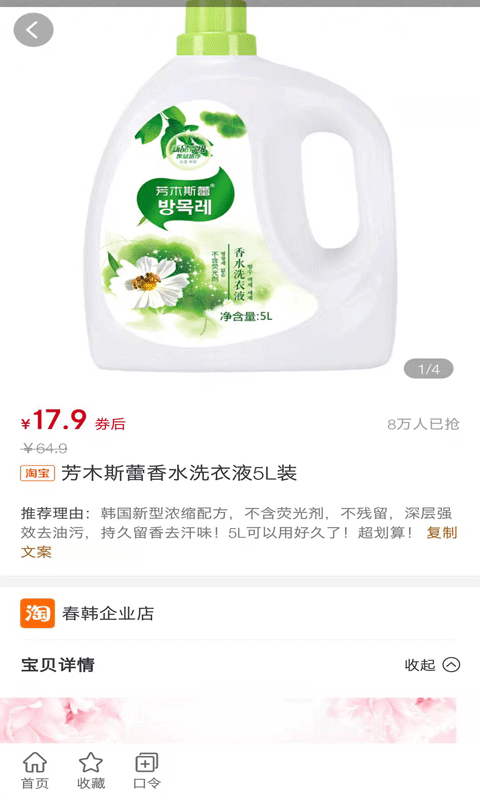 券嬷嬷应用截图-2