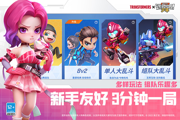 202301121019175893.jpg游戏截图-3