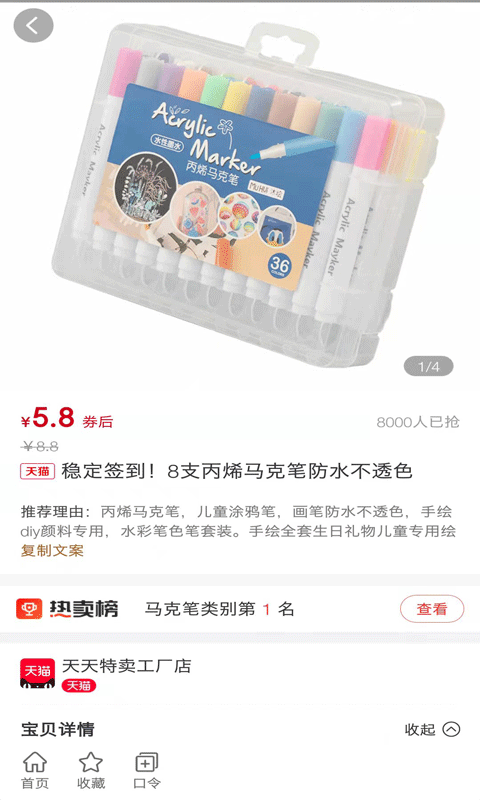 券嬷嬷应用截图-3