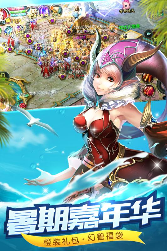魔域口袋版