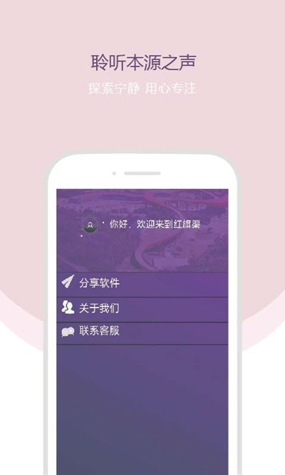 行走的声音应用截图-3