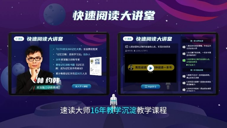 image.png应用截图-3