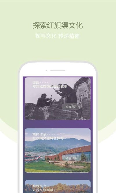 行走的声音app