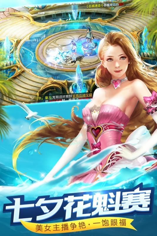 image.png游戏截图-3
