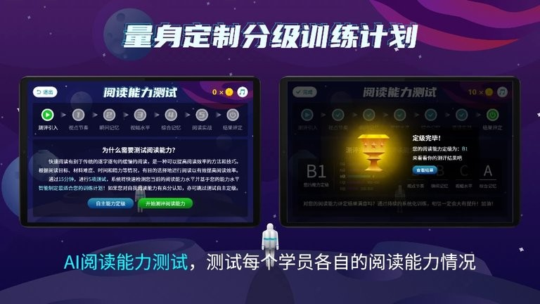 image.png应用截图-2