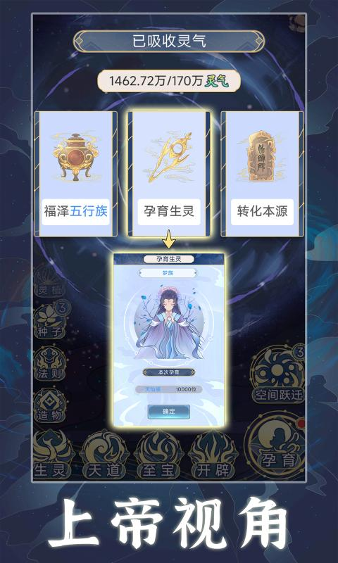 image.png游戏截图-3