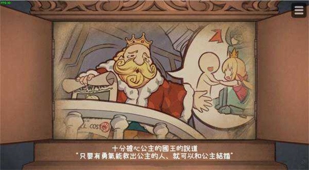 恶魔石板游戏截图-5