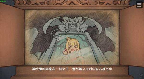 恶魔石板游戏截图-3