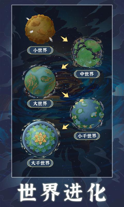 image.png游戏截图-2