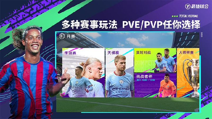 image.png游戏截图-1