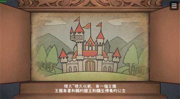 恶魔石板
