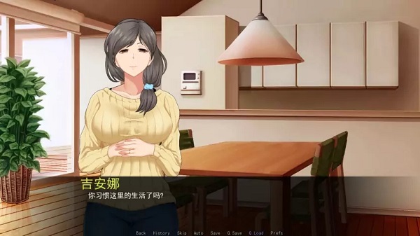 星湾物语游戏截图-3