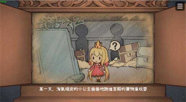 恶魔石板游戏截图-4