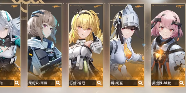 尘白禁区