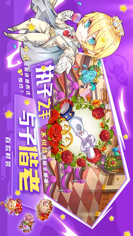 斗斗堂游戏截图-3